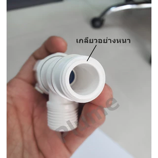 ก๊อกฝักบัว วาล์วฝักบัว สต๊อปวาล์ว PVC พลาสติก อย่างดี แบบหมุน