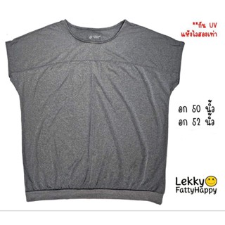 เสื้อออกกำลังกายคนอ้วน อก 50",52"