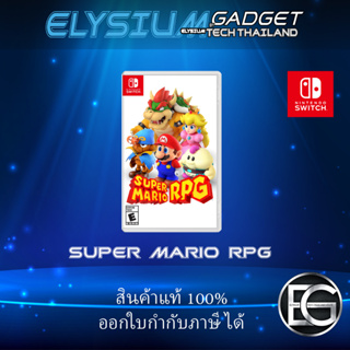 [Pre-Order] Super Mario RPG (ASIA/ENG) วันที่วางจำหน่าย 17 พฤศจิกายน 2566