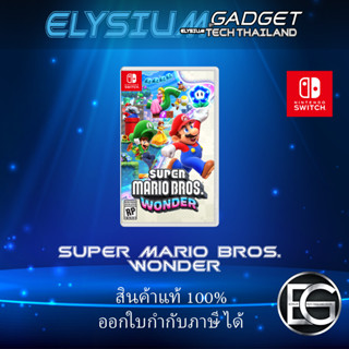 [Pre-Order] Super Mario Bros. Wonder (ASIA/ENG) วันที่วางจำหน่าย 20 ตุลาคม 2566