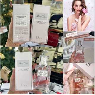 แท้ 💯% Dior MISS DIOR Fresh rose body oil 100ml ปกติ 2,400  บาท