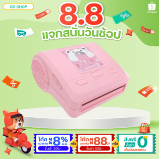 เครื่องปริ้นพกพา PeriPage รุ่น A3 เครื่องปริ้นไร้หมึก ปริ้นใบปะหน้าพัสดุ รับประกันสินค้า 1 เดือน สินค้าพร้อมส่งในไทย