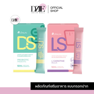 PUIINUN PROBIOTIC L-CARNITINE LS DS ปุยนุ่น กรอกปาก เเอลเอส ดีเอส ผอม ลดน้ำหนัก คุมหิว อิ่มนาน สัดส่วนลด ขับถ่ายง่าย