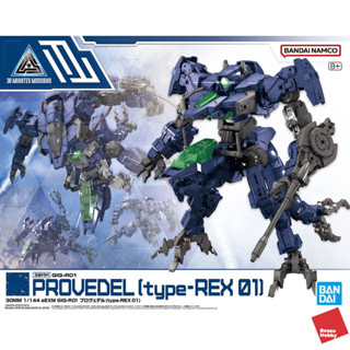 30MM 1/144 EEXM GIG-R01 PROVEDEL(TYPE-REX 01)