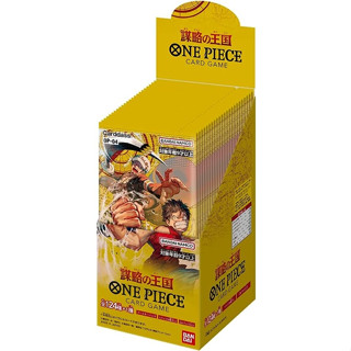 【Direct from japan】One Piece ONE PIECE Card Game Plot Kingdom OP-04 4th Booster Pack 1BOX