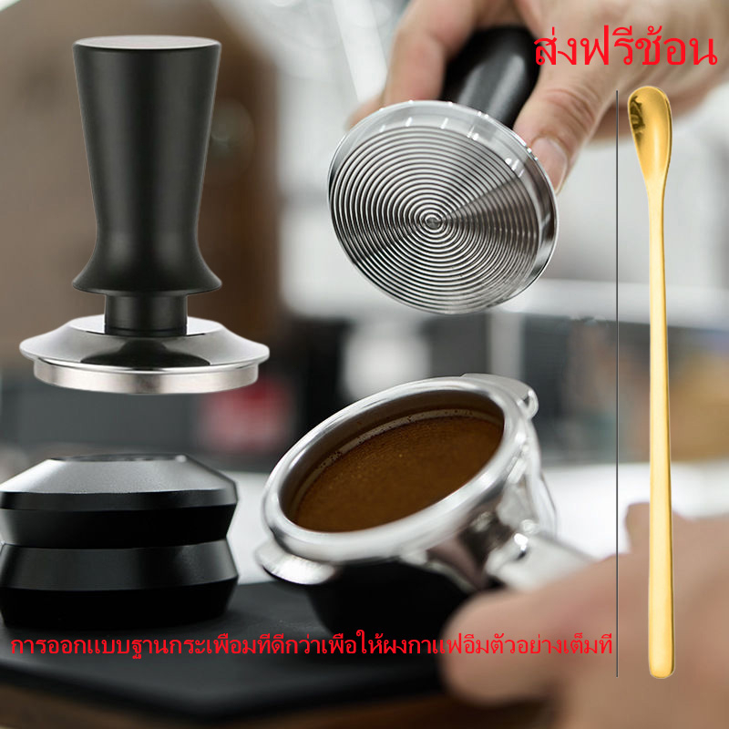 ค้าพร้อมส่ง เทมเปอร์กดกาแฟ ที่กดกาแฟ Spring Coffee Tamper 51มม 58 มม