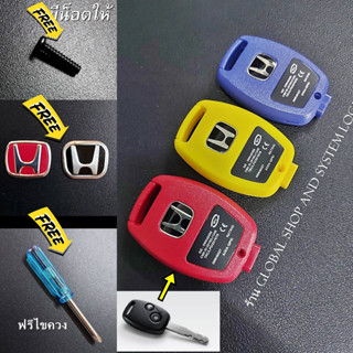 กรอบกุญแจ Honda Jazz, City, Brio, Amaze, Civic, CRV, Accord FD Brio Mobilio Key + โลโก้ ฮอนด้า​ [ พร้อมส่ง ]