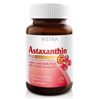 VISTRA ASTAXANTHIN 6 MG PLUS VITAMIN E แอสตาแซนธิน 6 มก. พลัส วิตามินอี (30 เม็ด)