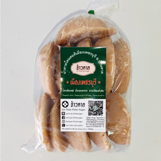 น้ำตาลโตนดชนิดก้อน (ปึก) สูตรดั้งเดิม แบบถุง 1 กิโลกรัม