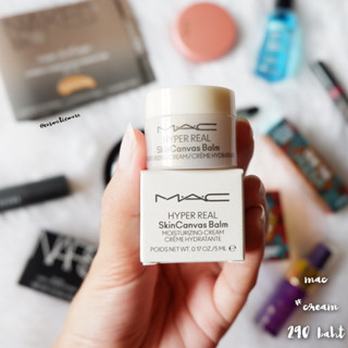 พร้อมส่ง! ❤️ mac hyper real skincanvas balm moisturzing cream 5ml