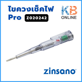 Zinsano ไขควงเช็คไฟ Pro รุ่น Z020242