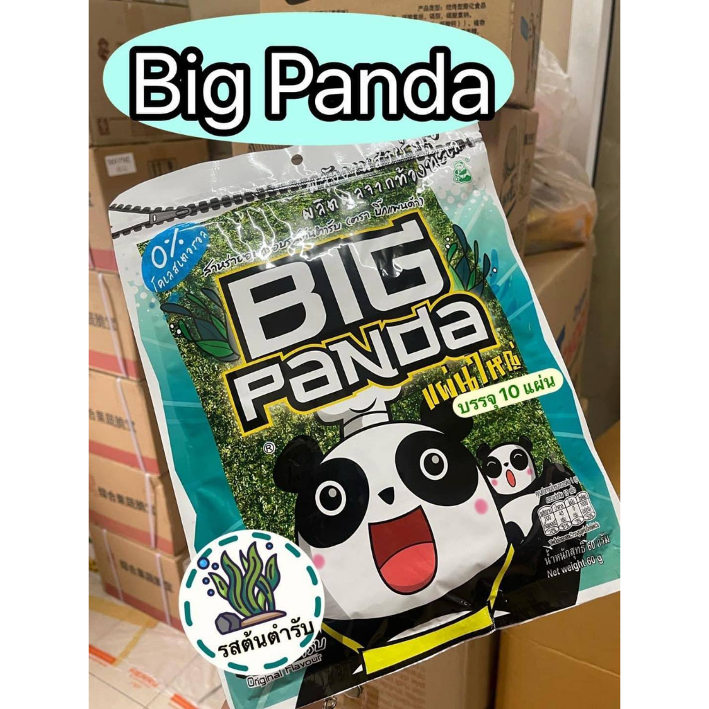 สาหร่ายอบกรอบแผ่นใหญ่  Big Panda 60กรัม