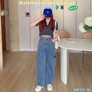 🐶🧵ยีนส์สาวอวบ S-9XL💘รุ่น NR 07-16 SnowPD by rainbow.jeans