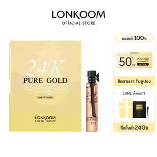 LONKOOM น้ำหอม 24K Wish OUD 1.8ml Perfume ทดลอง น้ำหอมสำหรับสุภาพบุรุษและสุภาพสตรี ติดทน น้ำหอมพกพา น้ำหอมเทสเตอร์