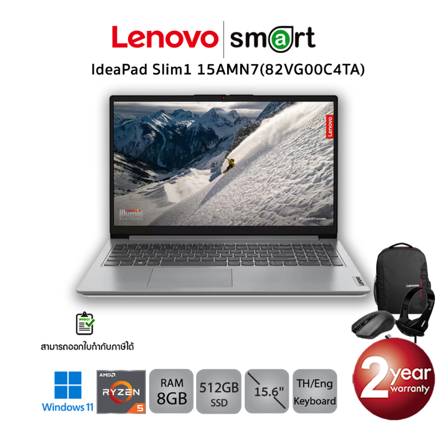 Lenovo IdeaPad Slim1 15AMN7(82VG00C4TA)Ryzen 5 7520U/8GB/512GB/15.6/win11(Gray)
