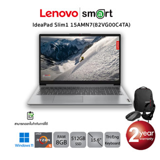 Lenovo IdeaPad Slim1 15AMN7(82VG00C4TA)Ryzen 5 7520U/8GB/512GB/15.6/win11(Gray)