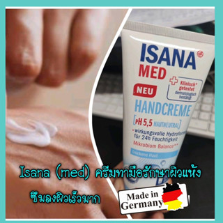 Hand creme Isana med