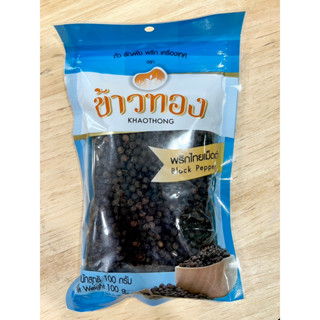 พริกไทยดำเม็ด 100 g (WHOLE BLACK PEPPER) ตรา ข้าวทอง