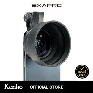 Kenko EXAPRO Filter Clip and Lens Hood Kit – ฟิลเตอร์อะแดปเตอร์และเลนส์ฮู้ดสำหรับโทรศัพท์มือถือ