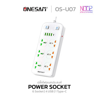 ปลั๊กไฟ ONESAM รุ่น OS-U07 4 USB Charger พอร์ต และ 1 PD พอร์ต ชาร์จไว 2.1A สายยาว 2 เมตร ของแท้ 100% รับประกัน 1 ปี