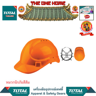 TOTAL หมวกนิรภัยสีส้ม รุ่น TSP2605 (สินค้ามีคุณภาพ..พร้อมจัดส่ง..)