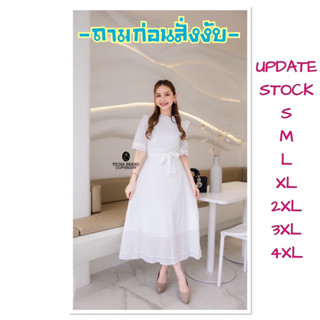 Ticha เดรสยาวลูกไม้ปักฉลุคอจีนแขนศอกปังๆ (มีถึง 4XL)🤍