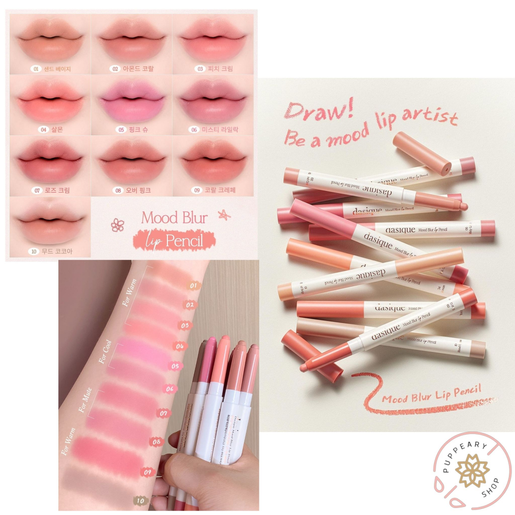 ( แท้/พร้อมส่งทุกสี ) DASIQUE MOOD BLUR LIP PENCIL