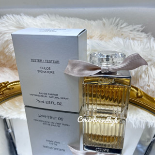 CHLOE น้ำหอม Chloe Signature Eau de Parfum ขนาด 75 มล.