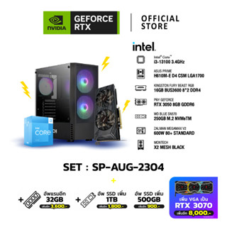 NVIDIA® Gamer SP-AUG-2304| GEFORCE RTX™ PCs | PNY GEFORCE RTX™ 3050 / INTEL CPU CORE I3-13100