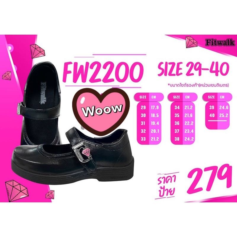 Gerry gang รองเท้านักเรียนรุ่นใหม่2023🔥