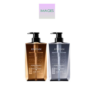 Jiumeitang Gulong Mens Shampoo ชุดทำความสะอาดเจลอาบน้ำกลิ่นหอมสดชื่นควบคุมความมัน