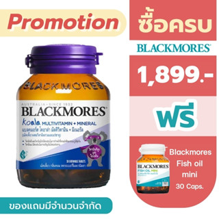 Blackmores Koala Multivitamin + mineral 30 chewable tablets