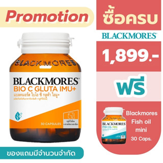 Blackmores Bio C Gluta Imu+ 30 capsules