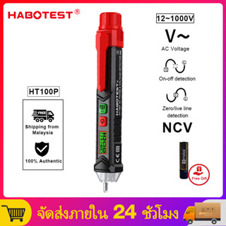 【มาถึงภายใน 3 วัน】HABOTEST HT100P 12V-1000V Digital Testing Pen เครื่องวัดแรงดันไฟฟ้า NCV