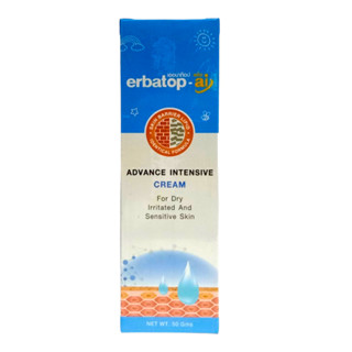 Erbatop-AI Advance Intensive Cream เออมาท็อป-เอไอ 50 กรัม สำหรับผิวแห้งถึงแห้งมาก9367