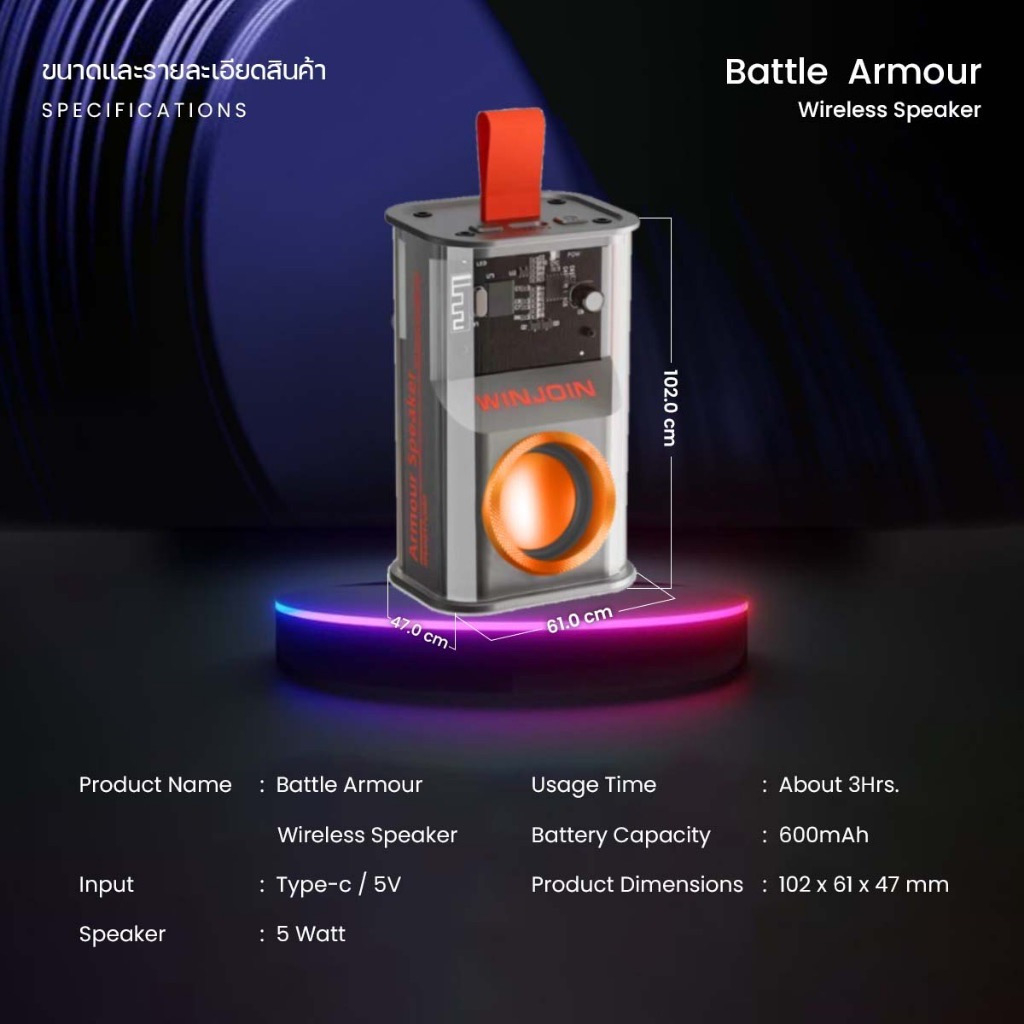 K08 Bluetooth Speaker ลำโพงบลูทูธ BATTLE ARMOUR Bluetooth Speaker ลำโพงแบบไร้สายเสียงสตูดิโอ 5W
