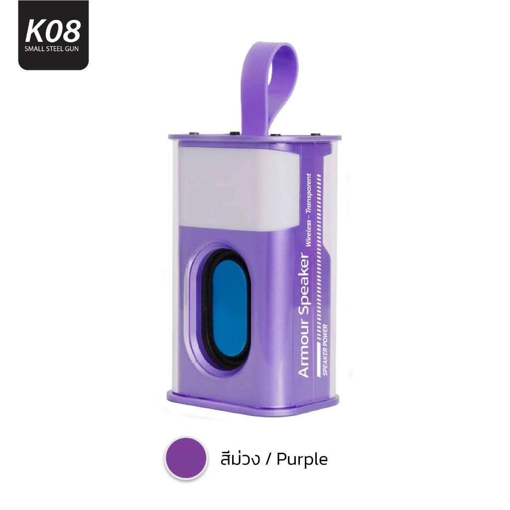 VK ลำโพงบลูทูธ BATTLE ARMOUR Bluetooth Speaker รุ่น K08 Bluetooth Speaker ลำโพงแบบไร้สายเสียงสตูดิโอ