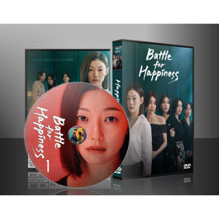 ซีรีย์เกาหลี Battle for Happiness ความสุขเธอนั้น ขอฉันเถอะนะ (2023) (ซับไทย) DVD 4 แผ่น