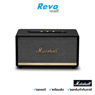 Marshall ลำโพงแนววินเทจ รุ่น STANMORE Bluetooth II Black