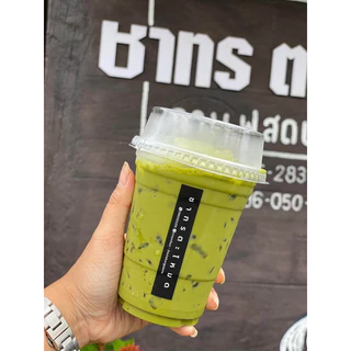 ใบชาใต้ใบชาเขียว ขนาด500กรัม (ฟรีสูตรชง)