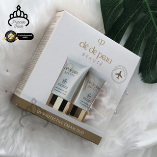 กันแดดดีที่สุด CLE DE PEAU BEAUTE UV PROTECTIVE CREAM 50ml duo