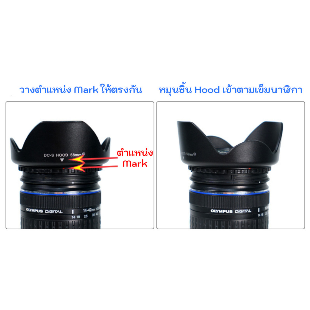 Reversible Lens Hood ฮูดเกลียว ทรงกลีบดอกไม้ ใส่กลับด้านได้ ขนาด 49 52 55 58 62 67 72 77 82 mm.