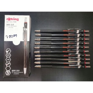 ดินสอกดเขียนแบบ Rotring 300 ขนาด 2.0 มม.