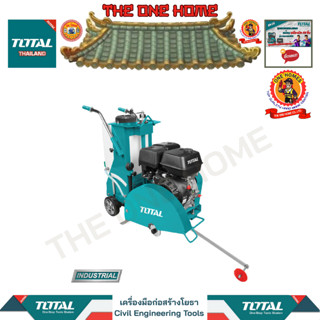 TOTAL เครื่องตัดร่องถนน (HONDA) รุ่น TP1016-1 (รุ่นงานหนัก) (สินค้ามีคุณภาพ..พร้อมจัดส่ง..)