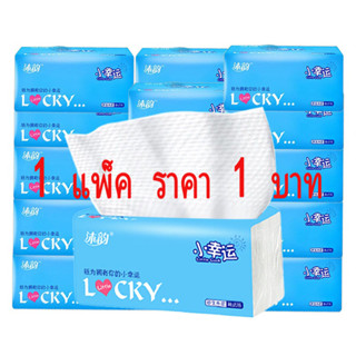 1 บาท ส่ง ฟรี SWAY ส่ง ทิชชู่ ทิชชู่เปียก กระดาษทิชชู่ I92Y03H