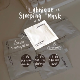 ( พร้อมส่ง ❗️) Sleeping mask มาส์กผักพืชสีเขียว แตงกวา พลูคาว ตำลึง อโวคาโด ลดสิวผิวใสอิ่มฟูหน้านุ่มชุ่มชื้น