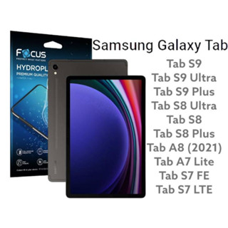 Focus Hydroplus ฟิล์มกันกระแทกใส/ด้าน/หน้า/หลัง  Samsung Galaxy Tab