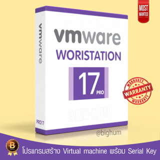 VMware 17  Workstation Pro 2023 | For Win Full with Serial