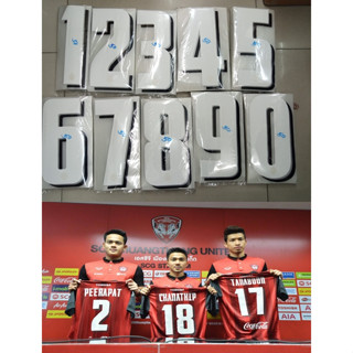 เบอร์ ไทยลีค 2015-15 สีขาว มีแต่ เบอร์ ไม่มีชื่อ นะครับ