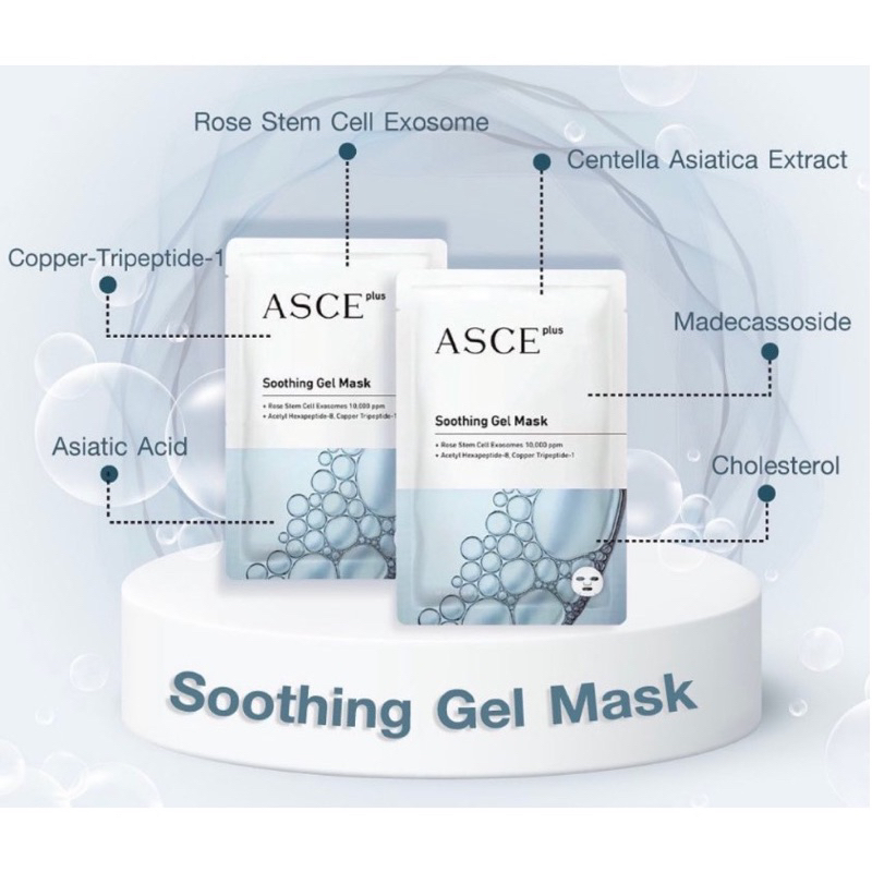 มาร์ค Exosome ASCE exosome ที่สกัดจาก Rose stem ของแท้ อย.ไทย